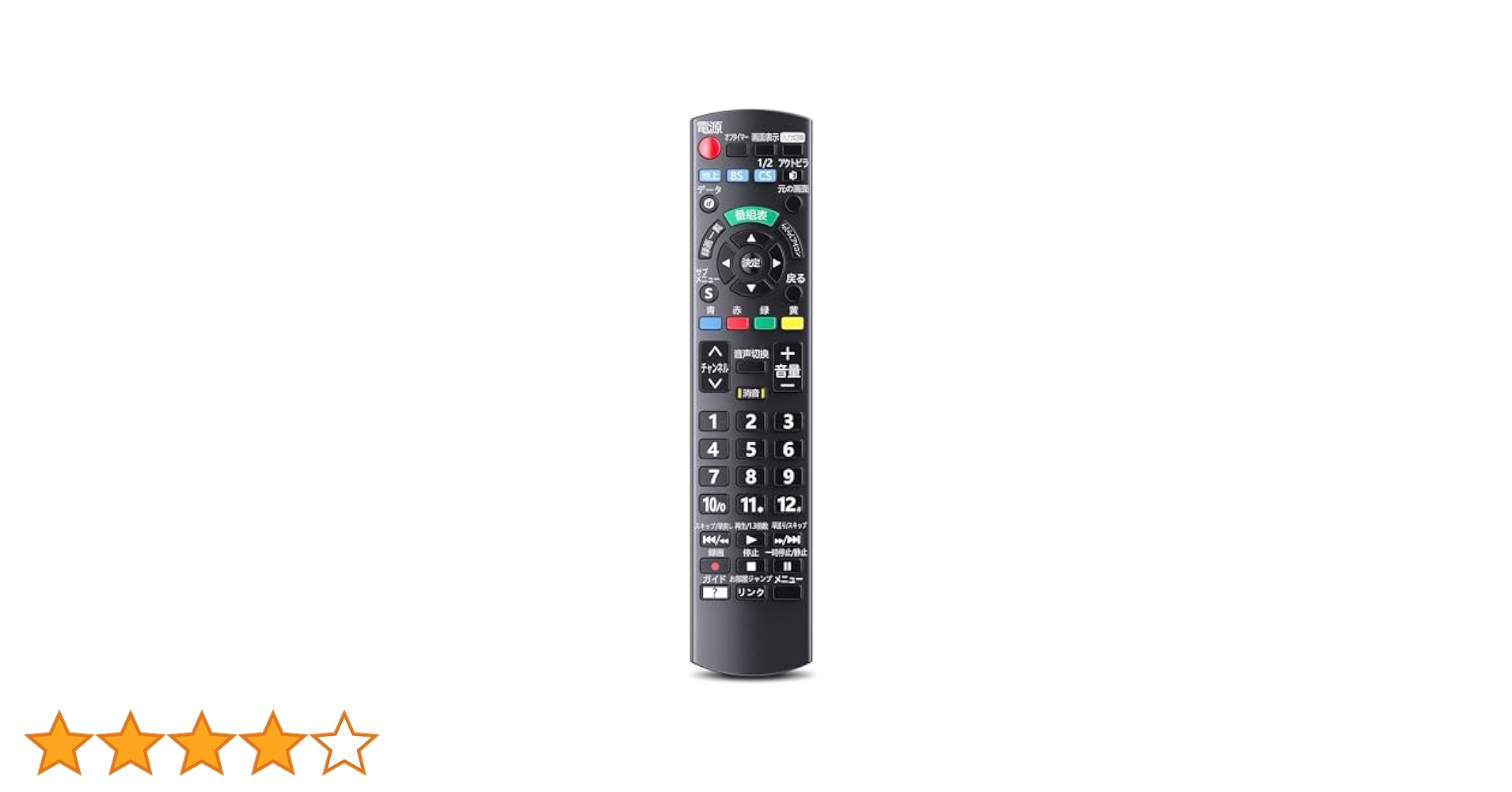 ⭐︎Panasonic 32型　薄型テレビ リモコン付属⭐︎ Amazon | AVTVA N2QAYB001017 交換用リモコン ビエラ for